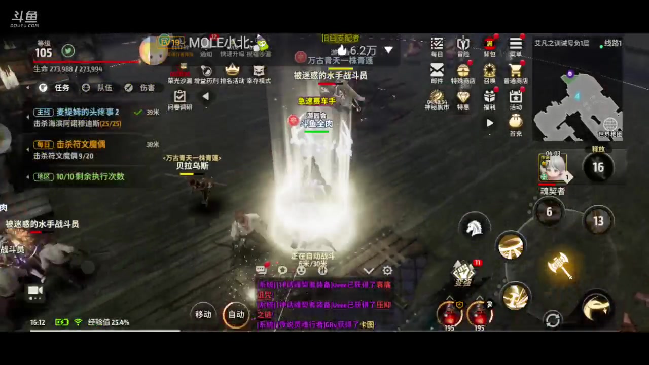 【2023-08-23 15点场】全肉馄饨：战之刃冲冲吖