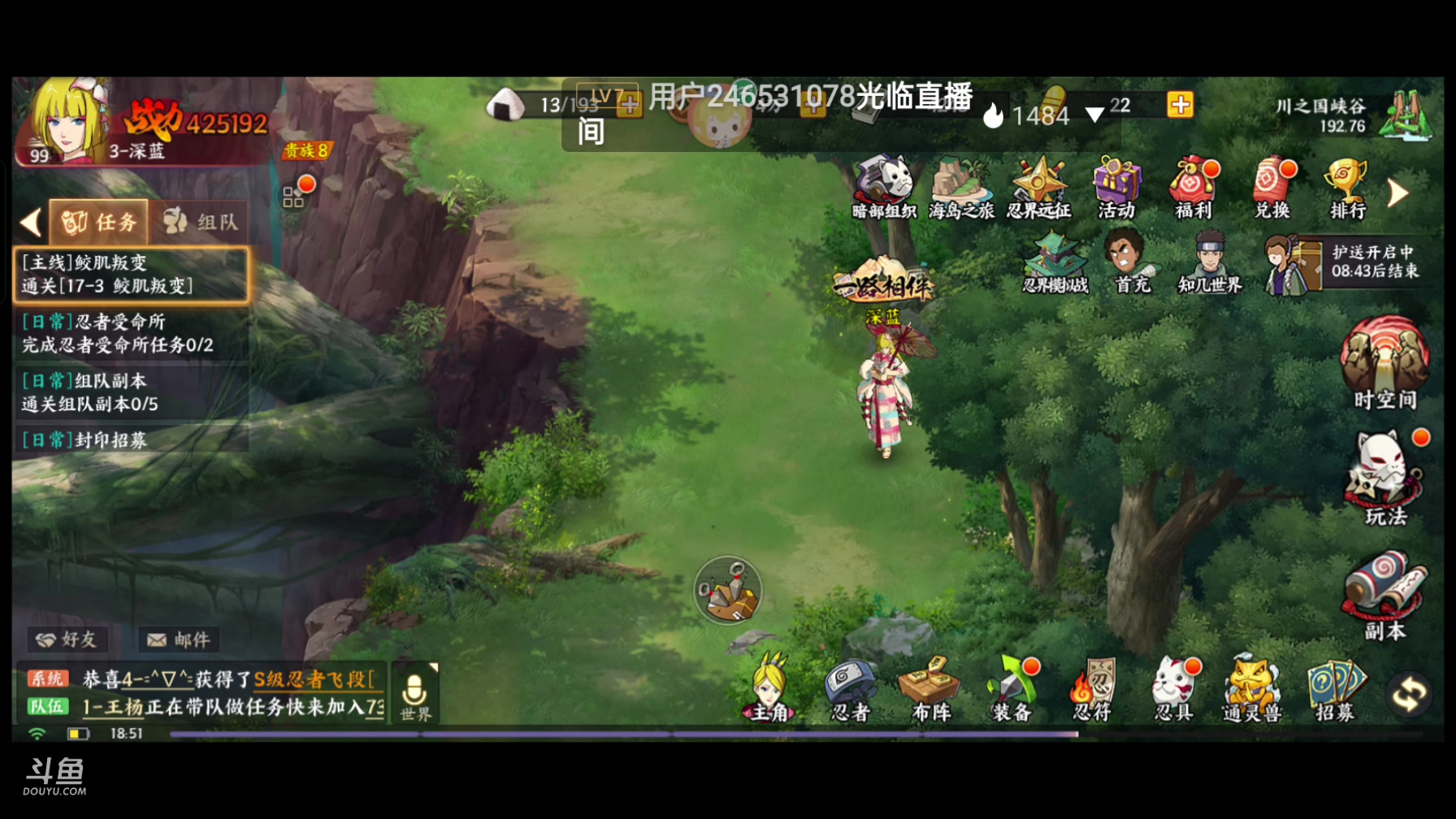 【2023-8-15 18点场】wk1873953817:上分上星上王者 5414776