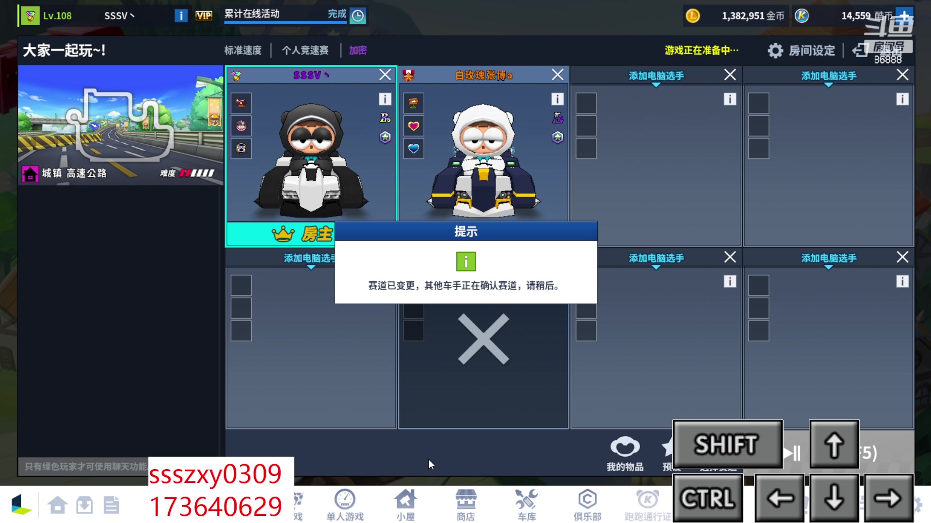 【2023-08-23 21点场】Popkartsss：SSS：教学主播