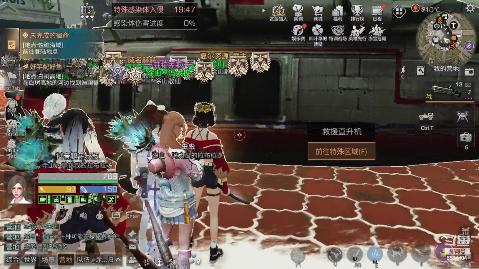 【2023-08-24 20点场】中华田园冯太极：喉咙痛！话少