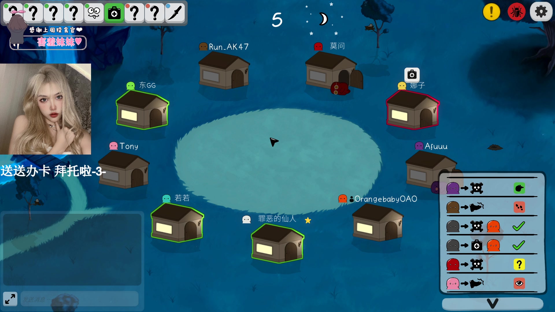 【2023-08-23 22点场】OrangebabyOAO：黄金双倍开心每一天=3=