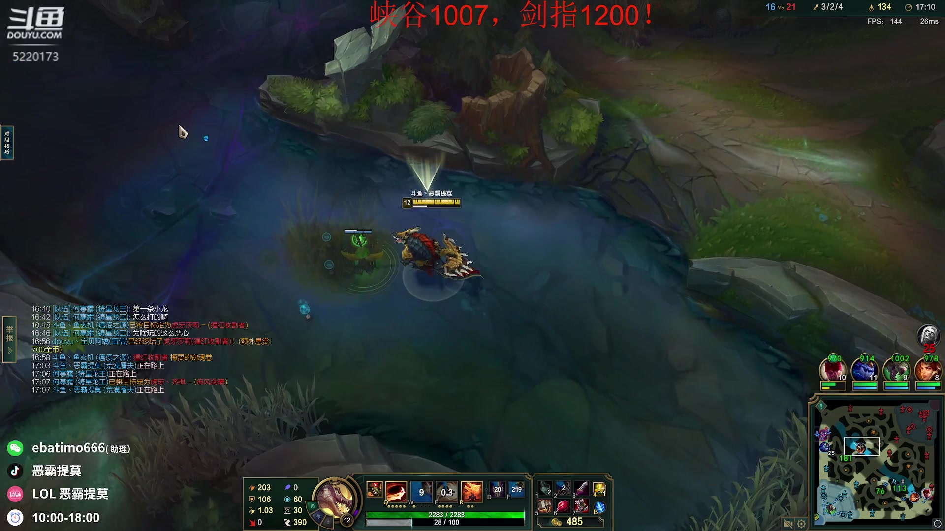 【2023-08-24 18点场】恶霸提莫：第一提莫，峡谷千分冲1500！