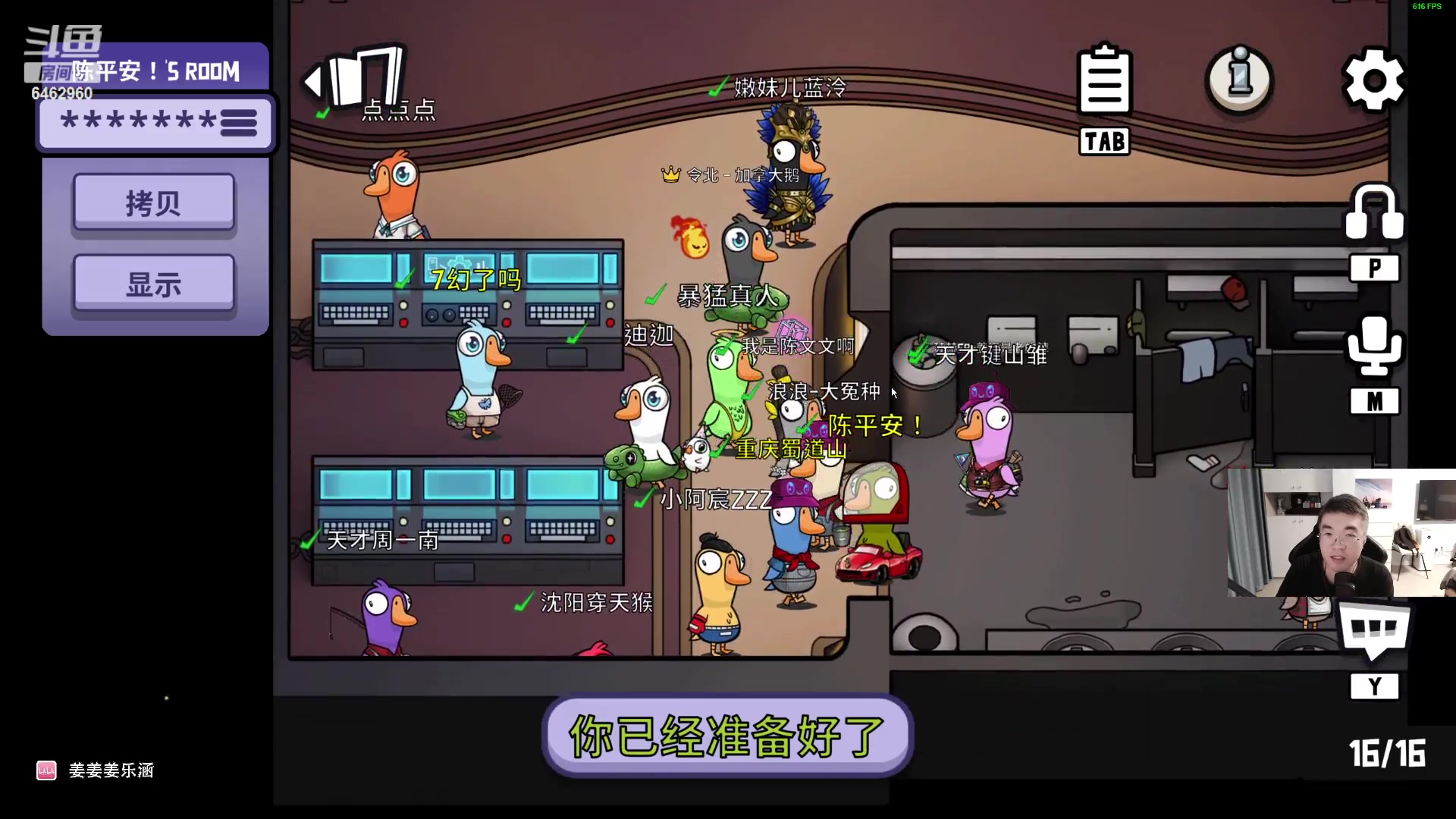 【2023-08-23 22点场】姜姜姜乐涵：来点荧光棒吧爷爷们