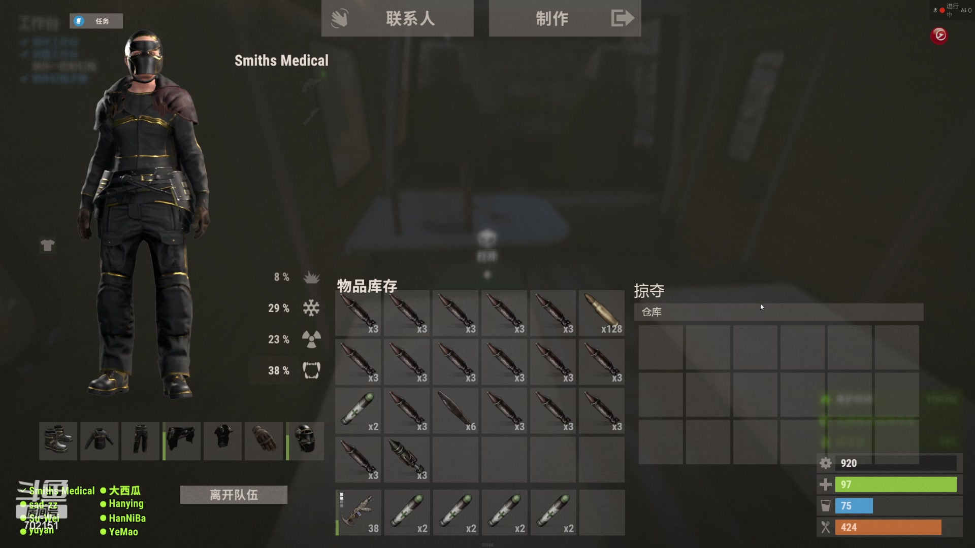 【2023-08-23 21点场】GY阳哥：702151  天天开荒 大家努力