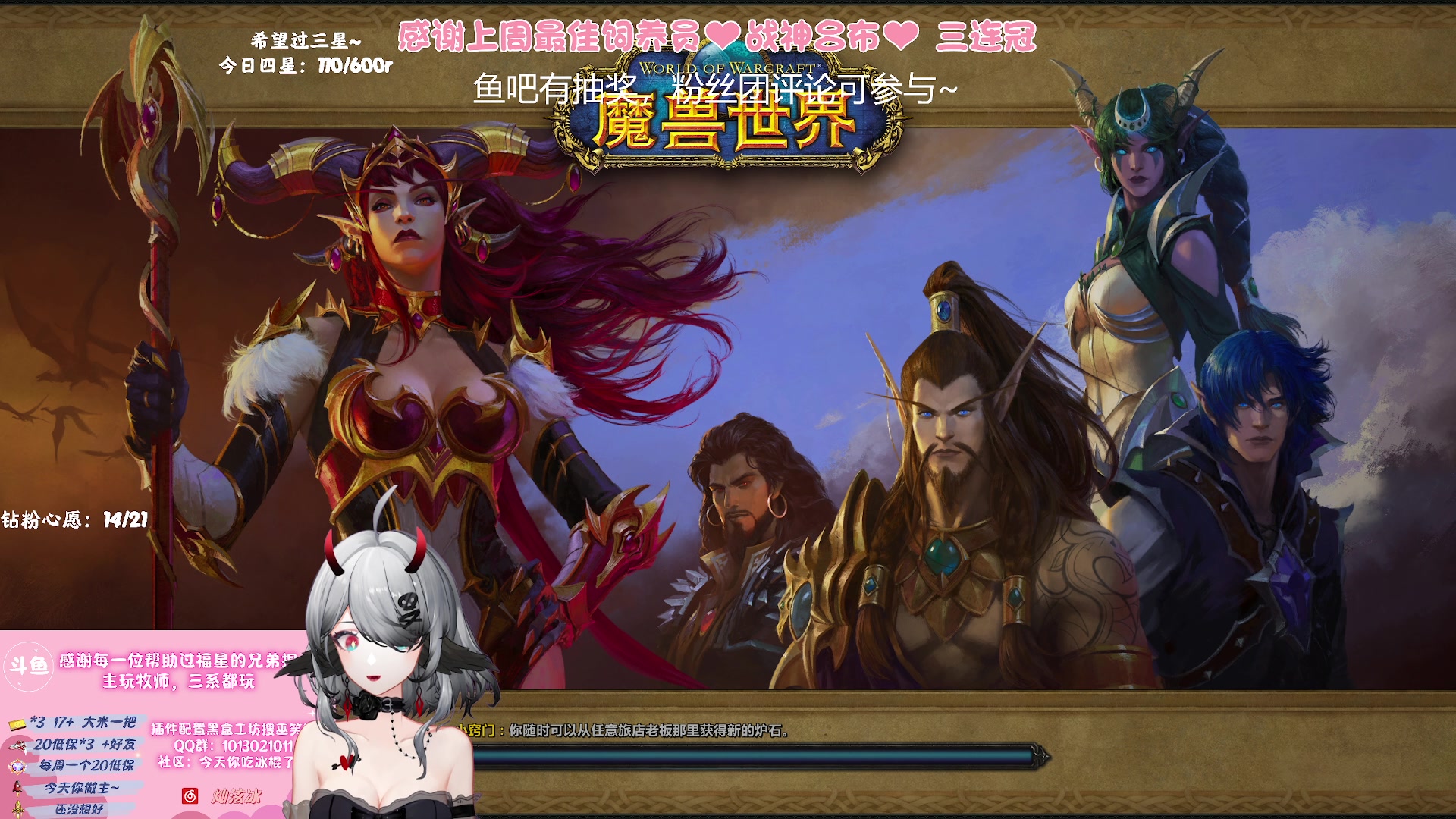 【2023-08-24 06点场】巫笑笑：职！业！饰！品！信仰也齐啦！