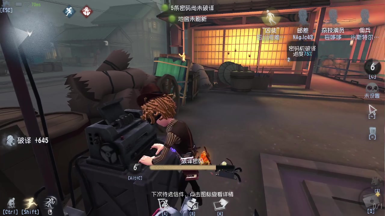 【2023-08-24 12点场】第五人格锅锅：营业中9552600