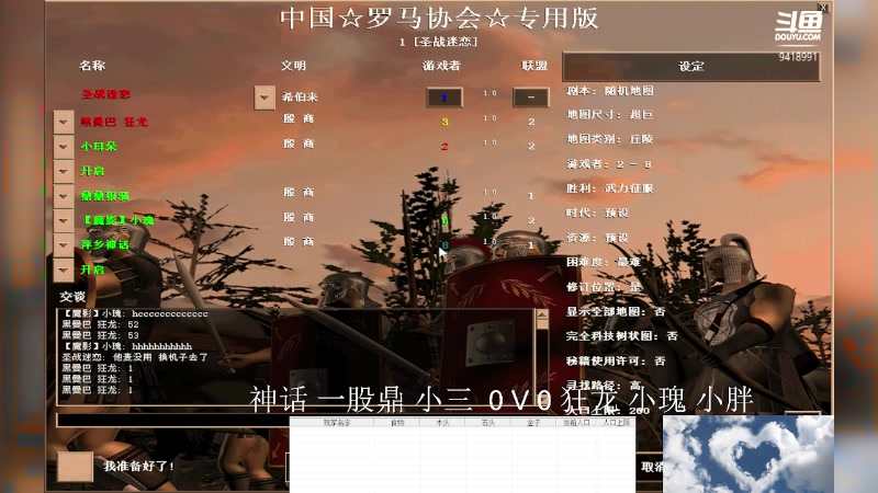 【2023-08-24 16点场】淋淋雨829：圣战迷恋的直播间