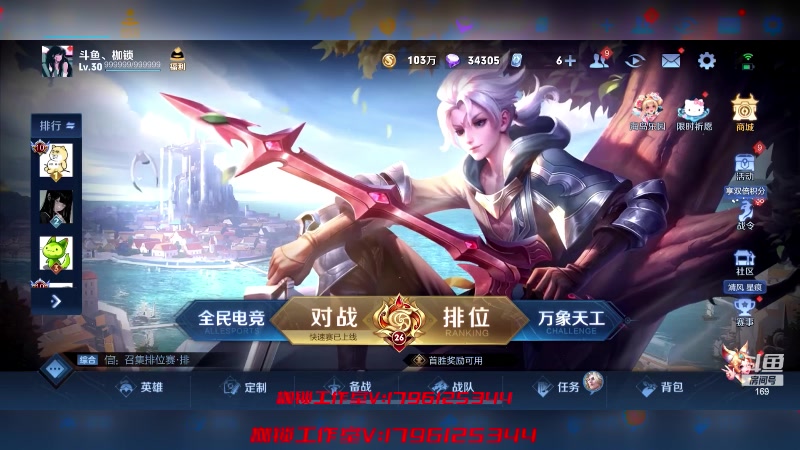 【2023-08-24 19点场】是个枷锁：【枷锁】新赛季加油