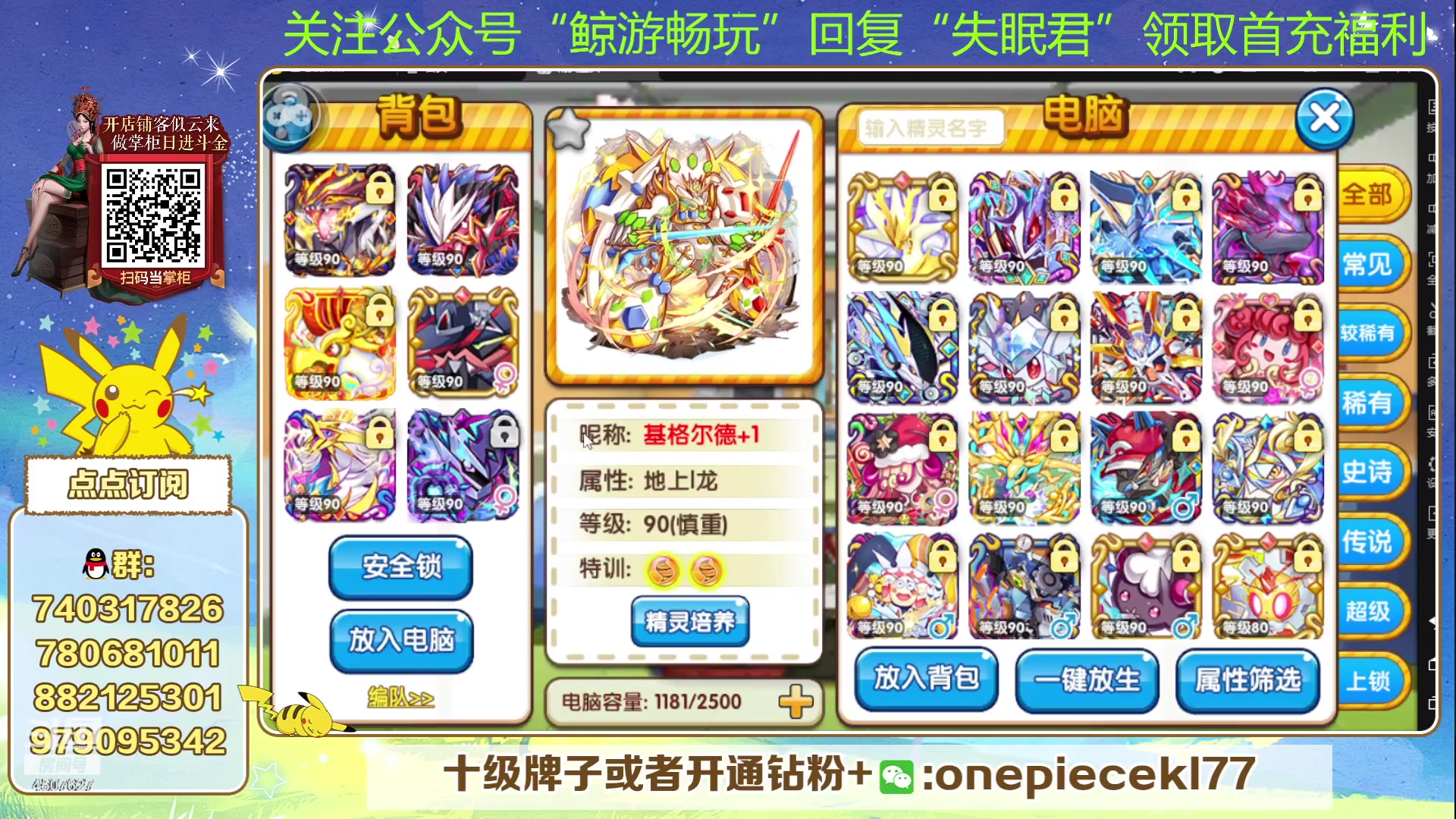 【2023-08-23 21点场】失眠君灬灬：失眠君：狼群杯冲！