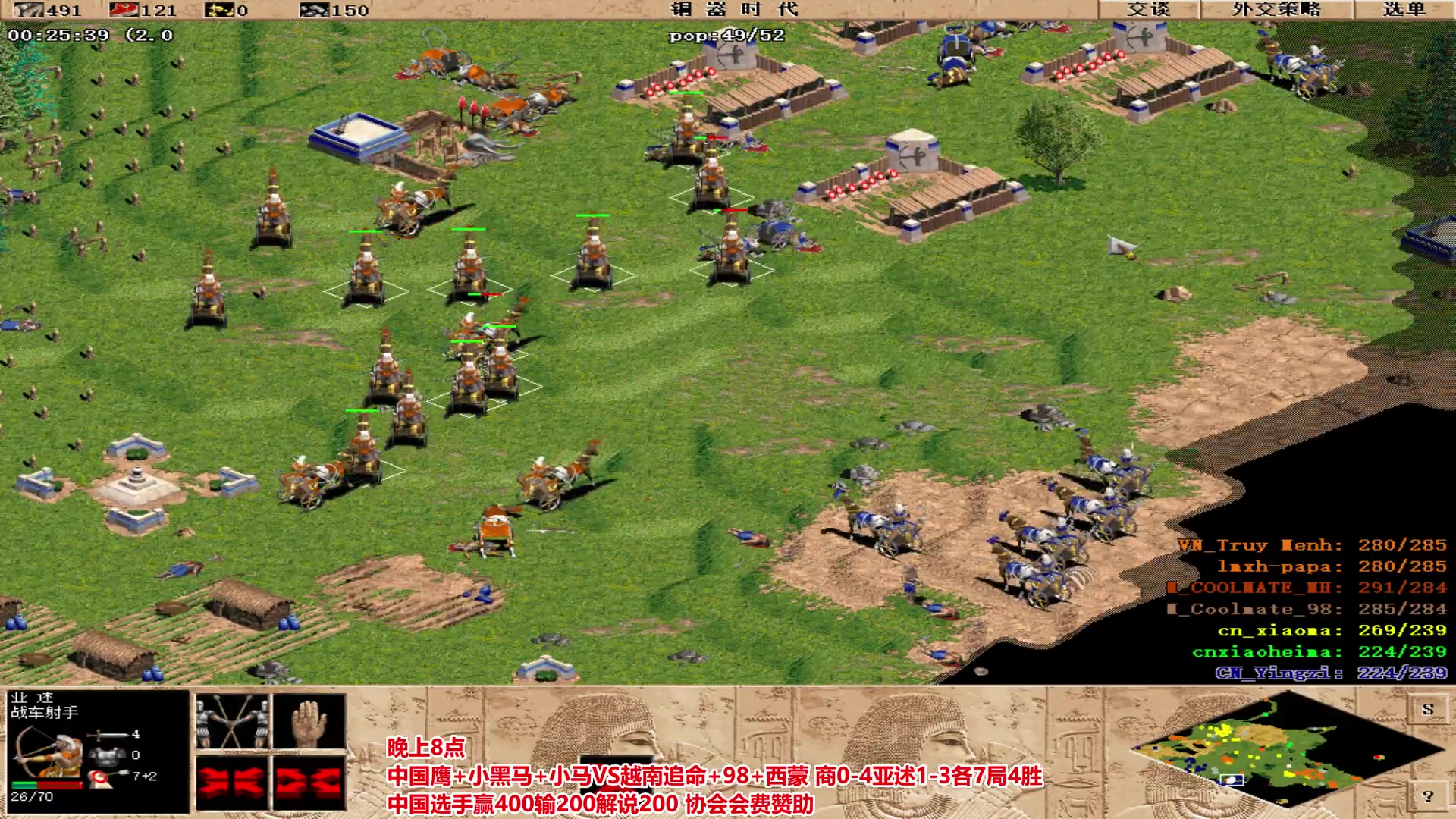 【2023-08-23 22点场】罗马协会：罗马复兴巅峰对决