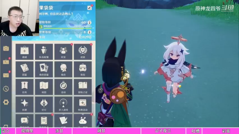 大魔术弓全面测评