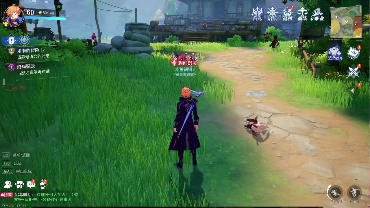 【2023-08-24 14点场】第五人格锅锅：营业中9552600