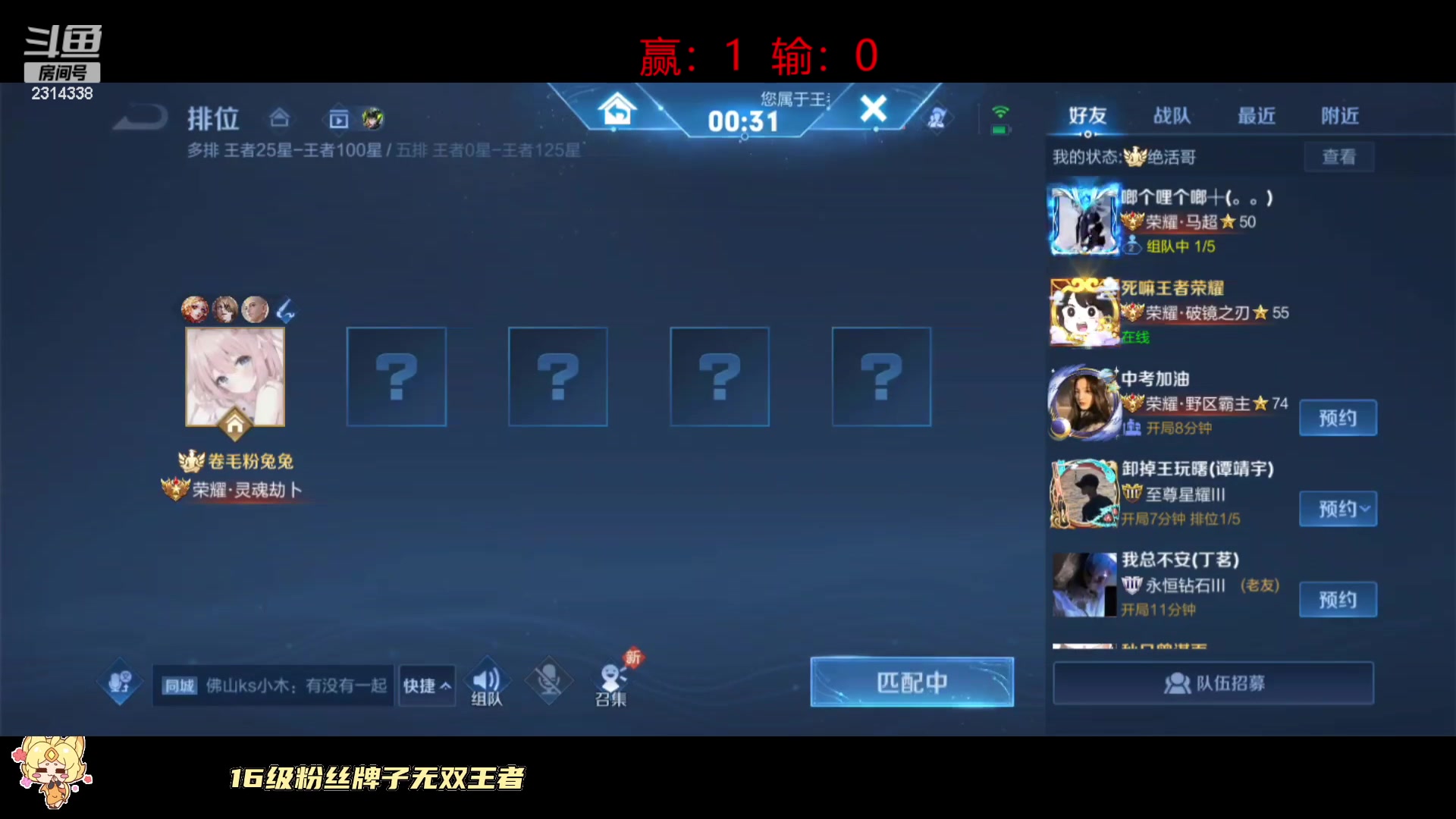 【2023-08-24 10点场】国服老狐狸：国服妲己：钻粉双倍亲密度