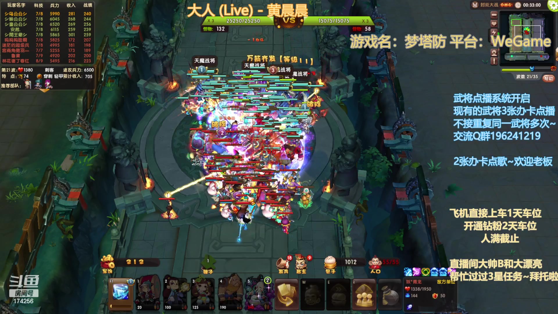 【2023-8-23 20点场】皮小乌:乌：出现吧~皮卡乌！