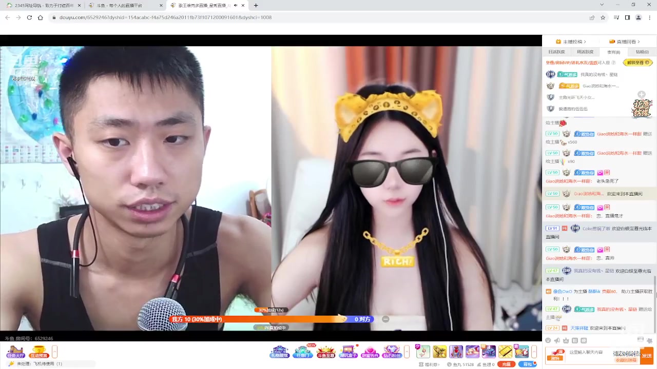 【2023-08-23 08点场】美少女战士5：一百万人正在观看的身残志坚主播