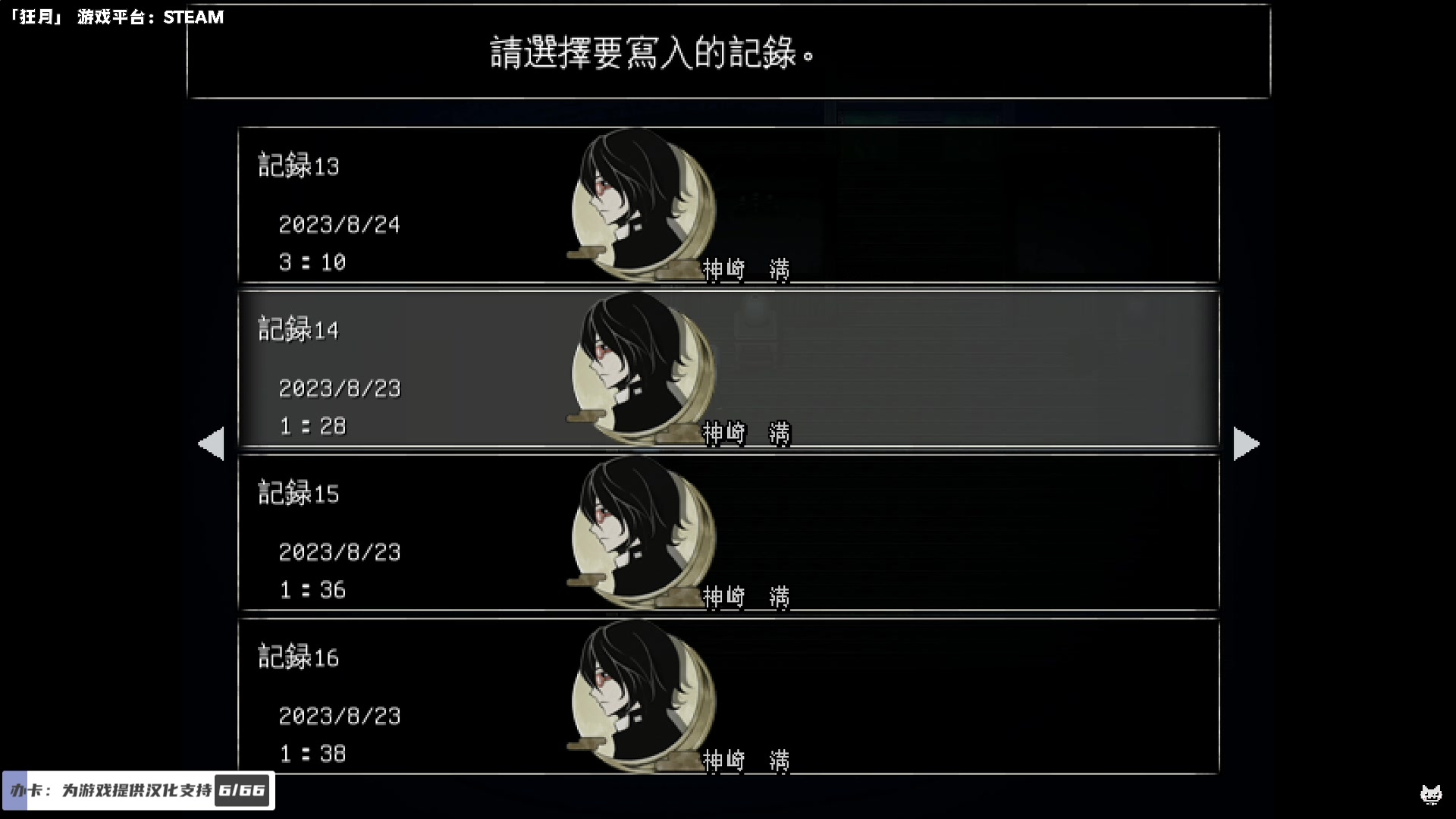 【2023-08-24 20点场】老猫CatGames：【Cat】2D恐怖游戏周