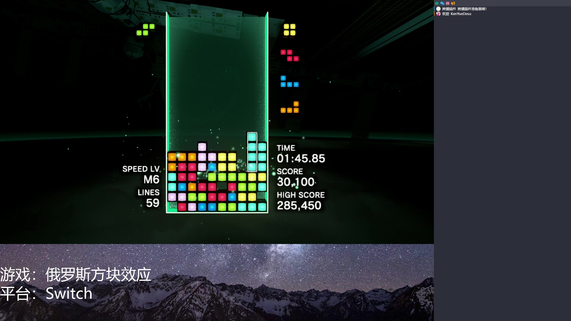 【2023-08-21 21点场】KenYueDesu：方块效应连接