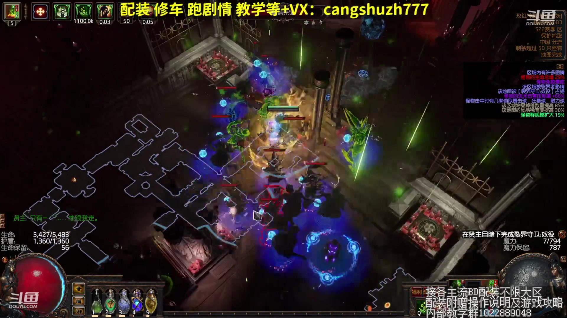 【2023-08-24 10点场】仓鼠召唤：赛季最强BD专业配装