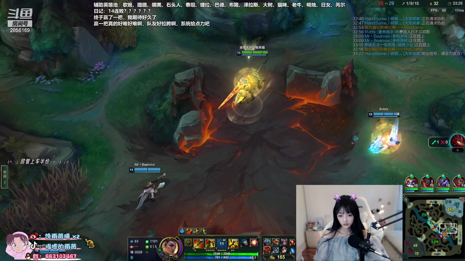 【2023-08-23 21点场】很嗯的雨薇：雨薇：古道西风瘦马