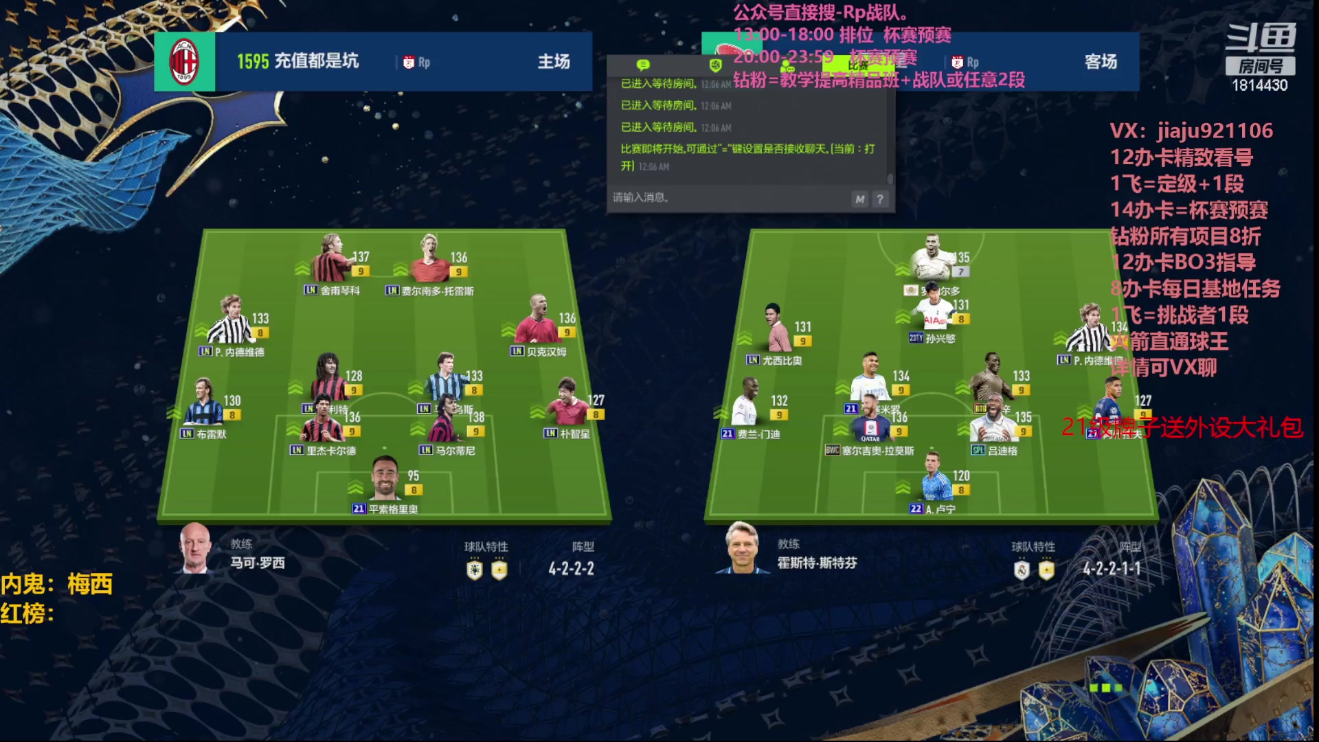 【2023-08-24 00点场】JiaJu就是我啊：杯赛预赛嘀嘀嘀~