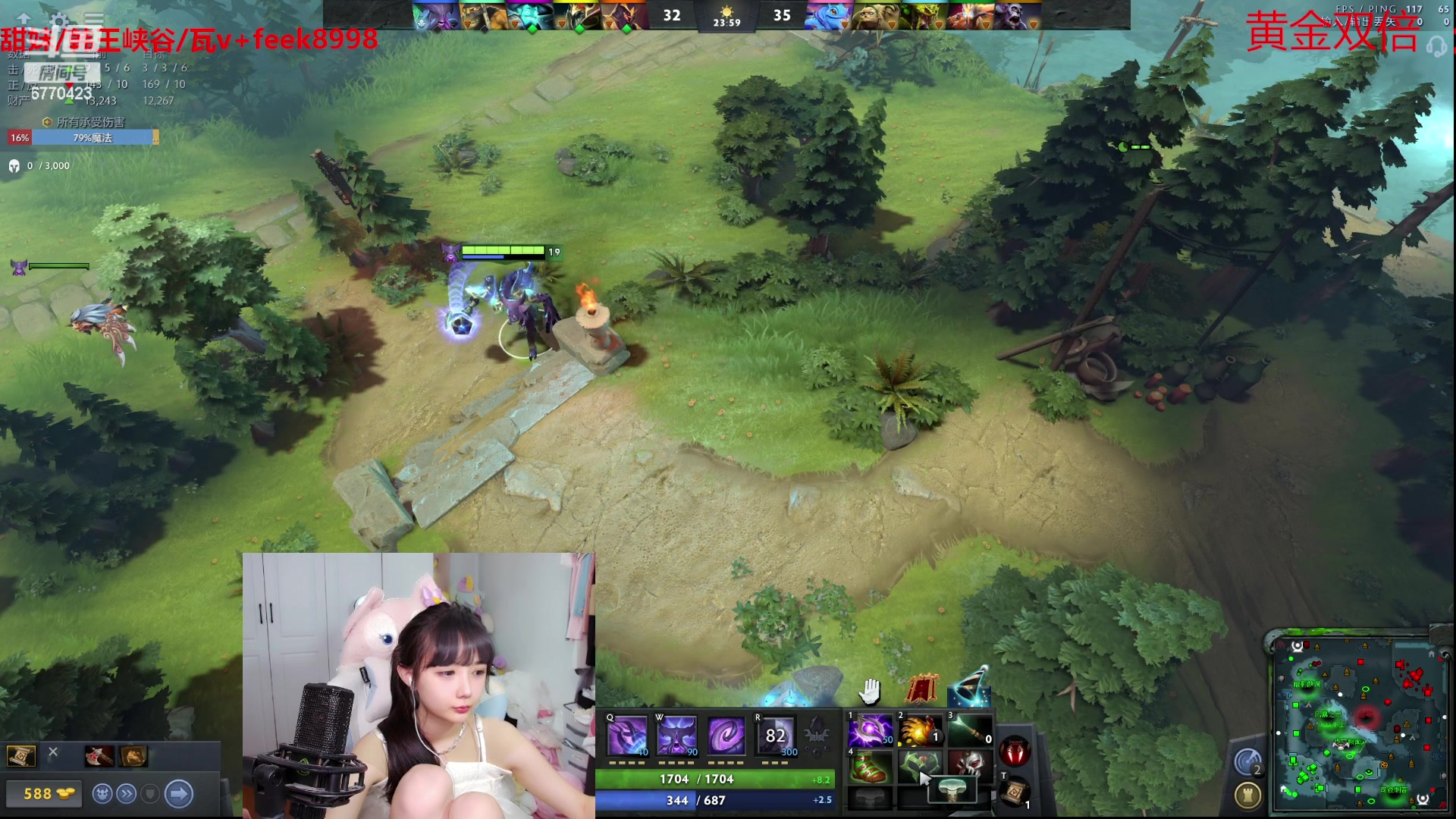 【2023-08-24 17点场】塔莉娅QAQ：甜心小塔：练会英雄，7点lgm！