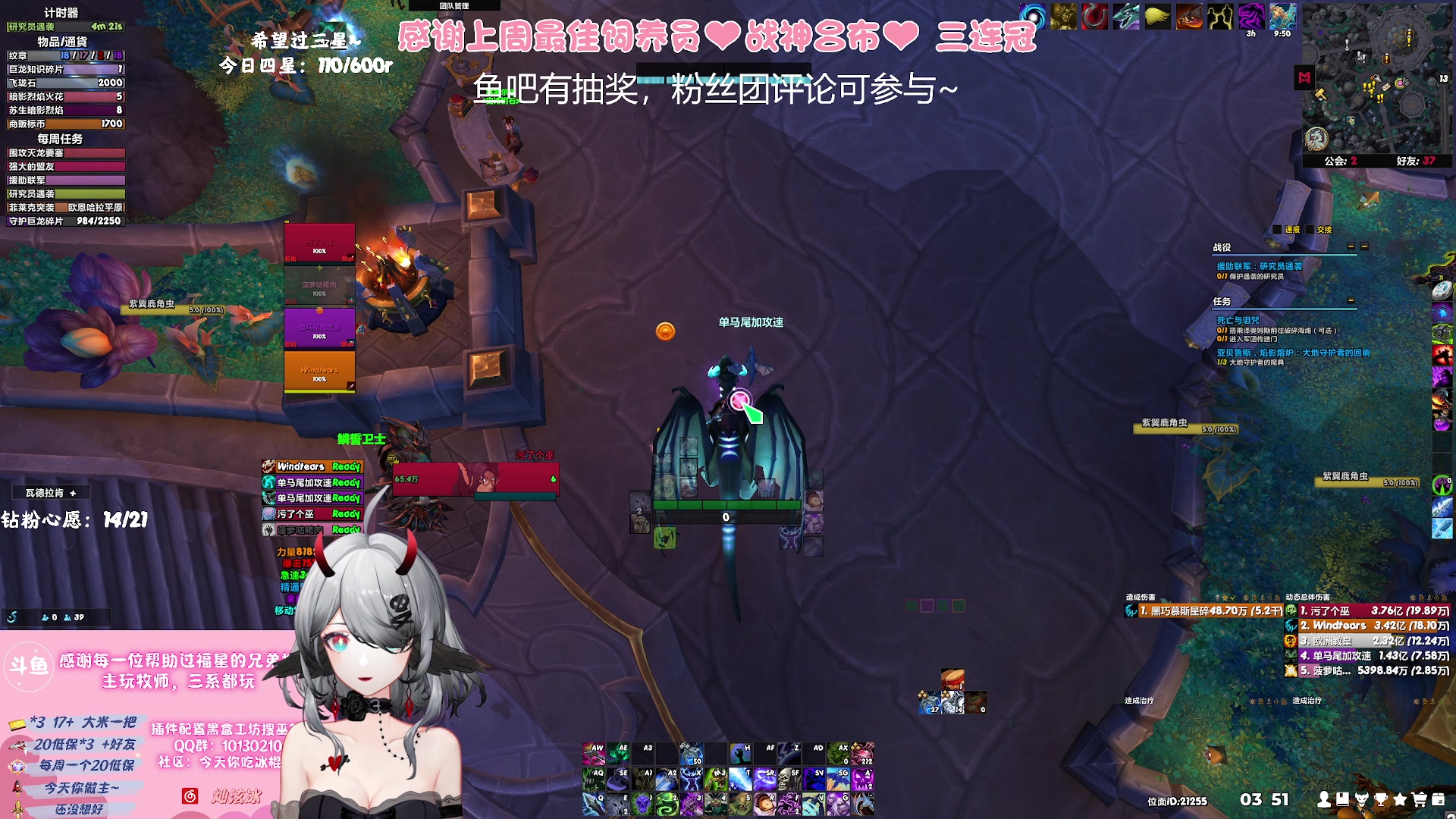 【2023-08-24 03点场】巫笑笑：周三打本本了么