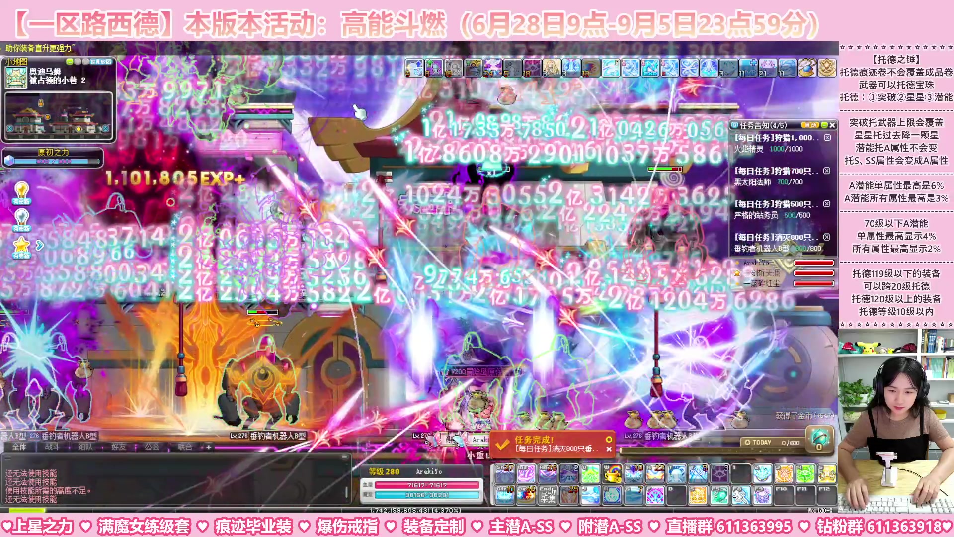 【2023-08-23 23点场】顾青ArakiYoko：【活动6.28-9.5】高能斗燃