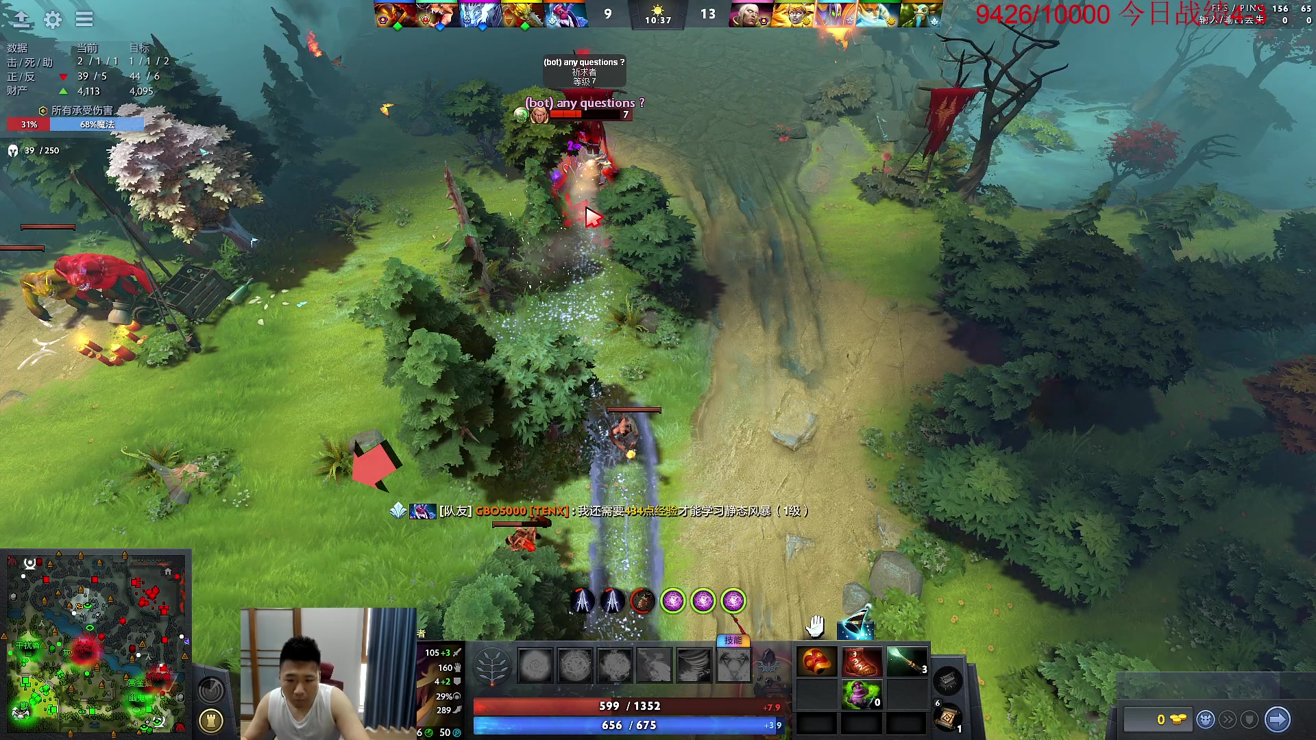 【2023-08-24 10点场】霸气虚幻哥1991：白天上分！！！73965!！