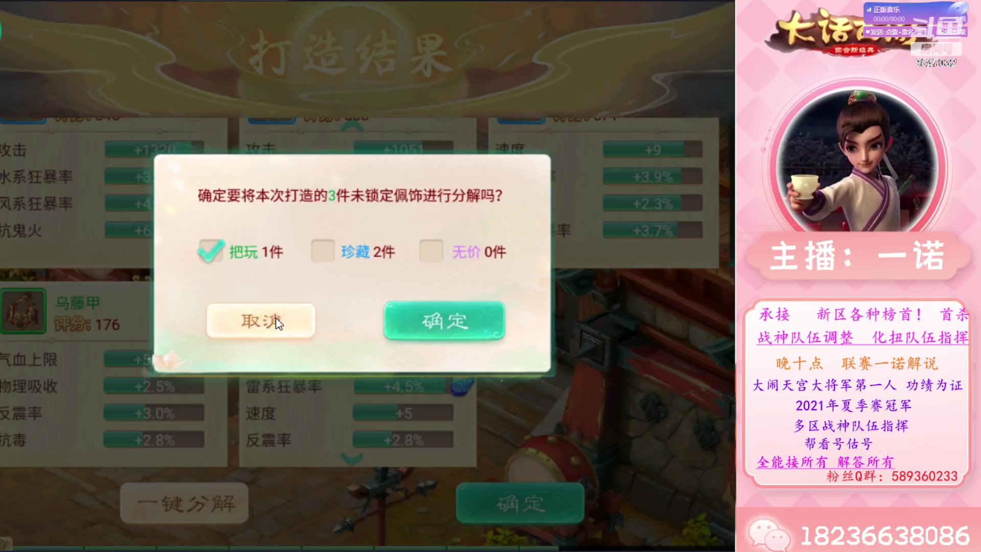 【2023-08-24 19点场】大话西游一诺：完美仙桃办卡跑