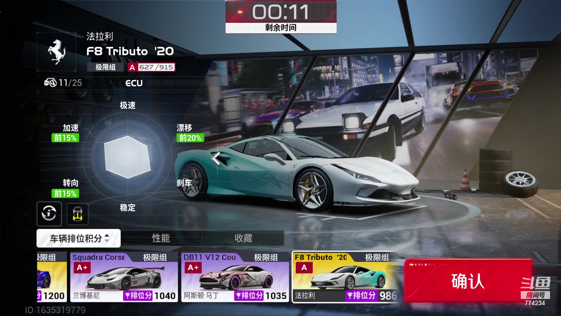 【2023-08-24 10点场】谎言言0V0：细节决定成败.......来玩、