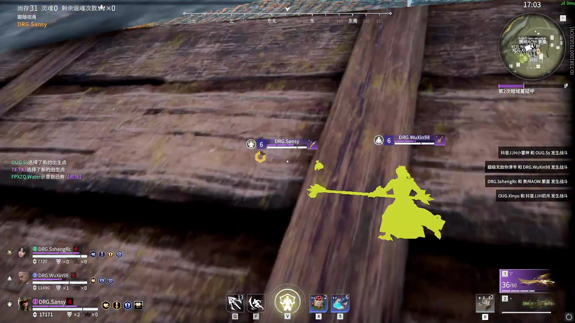 【2023-08-24 13点场】解说嘟师傅：【解说嘟师傅】官方训练赛T1