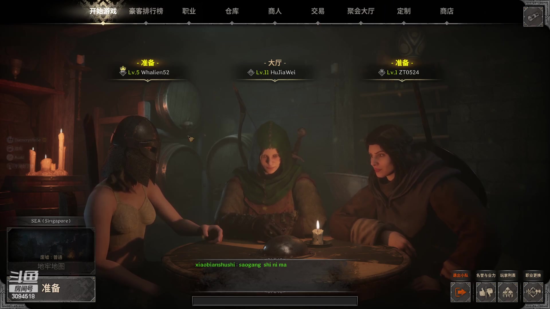 【2023-8-23 21点场】DaenerysRose:DND：主播好菜，看的好爽