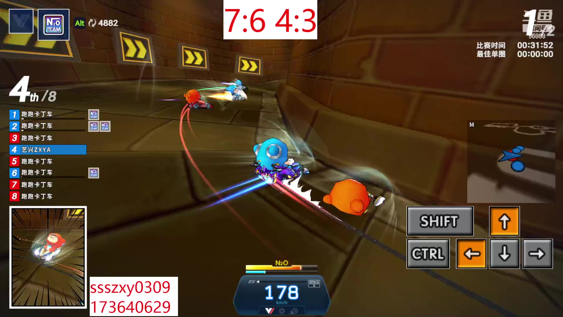 【2023-08-24 00点场】Popkartsss：SSS：教学主播