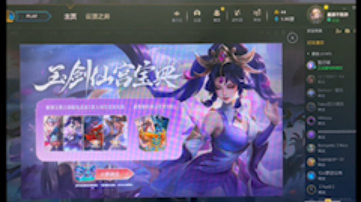 苏宛儿丶发布了一个斗鱼视频2023-08-24