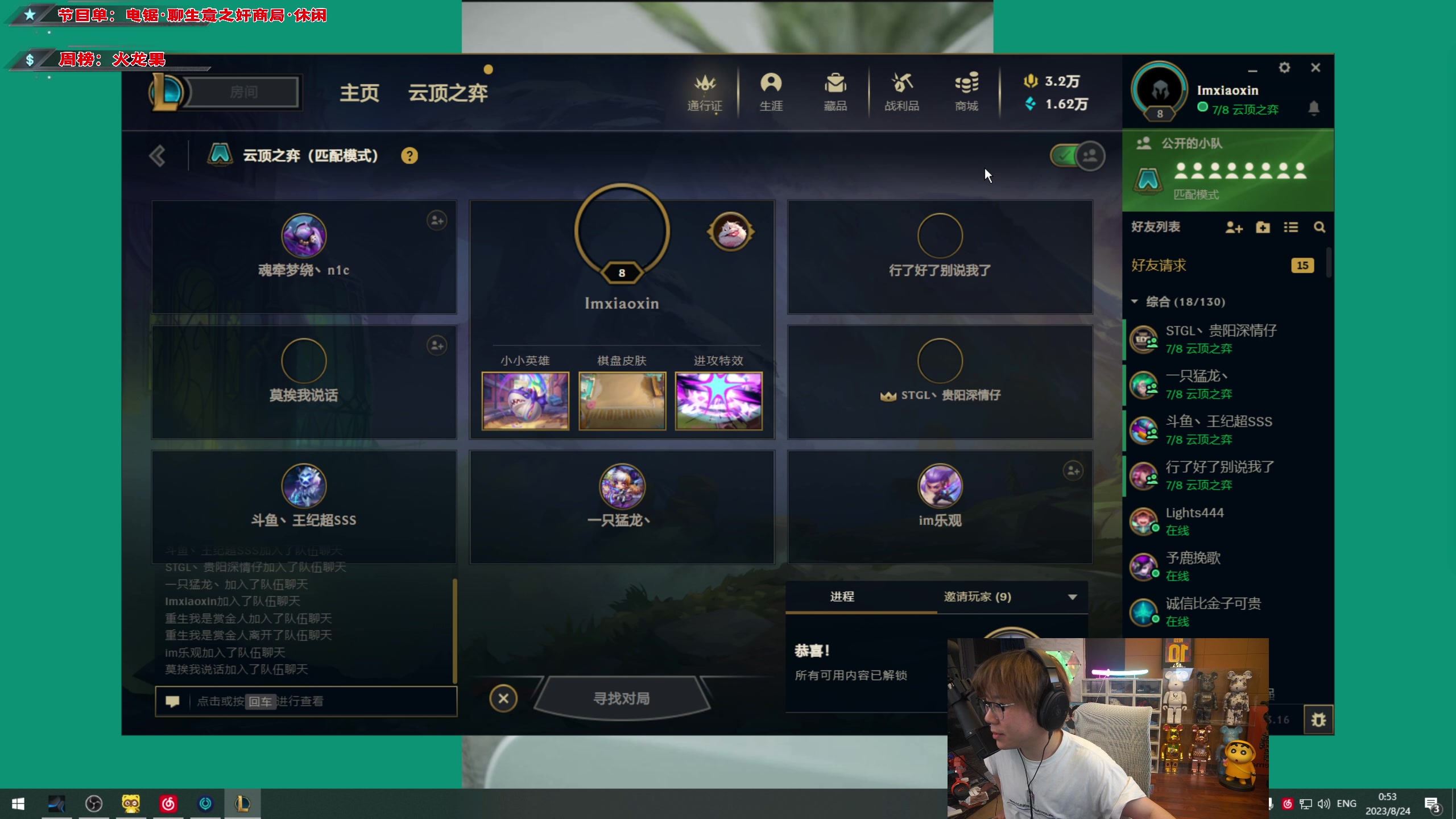 【2023-08-24 00点场】imxiaoxin：【✘-✘】黑白双撒