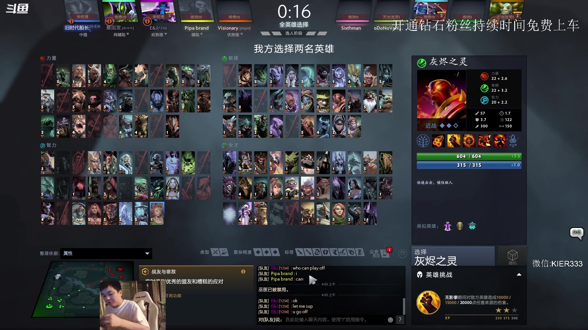 【2023-08-24 03点场】叶子长青K：长青派火猫 凶得批爆