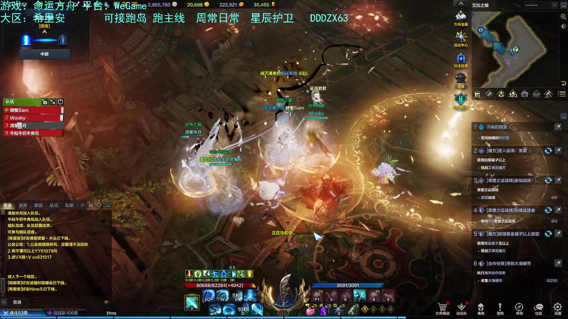 【2023-08-24 01点场】螃蟹Sam：【螃蟹】我叫呆滞姆姆！