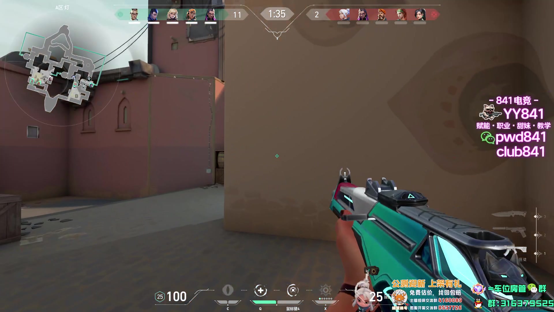 【2023-08-22 03点场】瓦罗兰特啊杰：【啊杰】 赶个神话号出来！！！