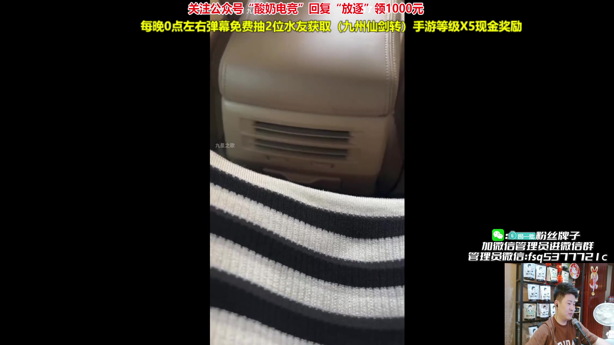 【2023-08-24 00点场】放逐大帝灬：诸位爷，里边请！