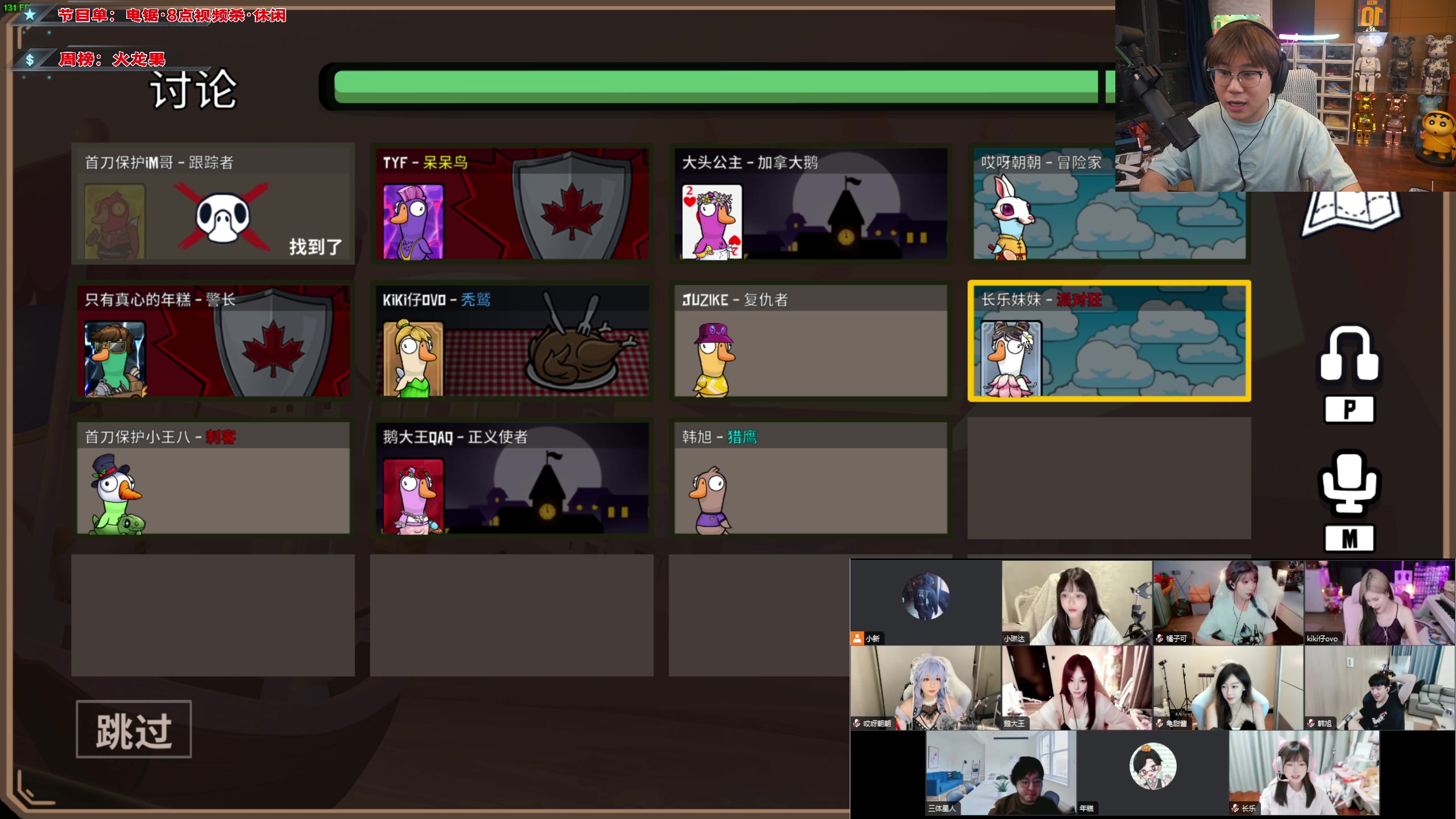 【2023-08-24 20点场】imxiaoxin：【✘-✘】双倍 明天团建3周年