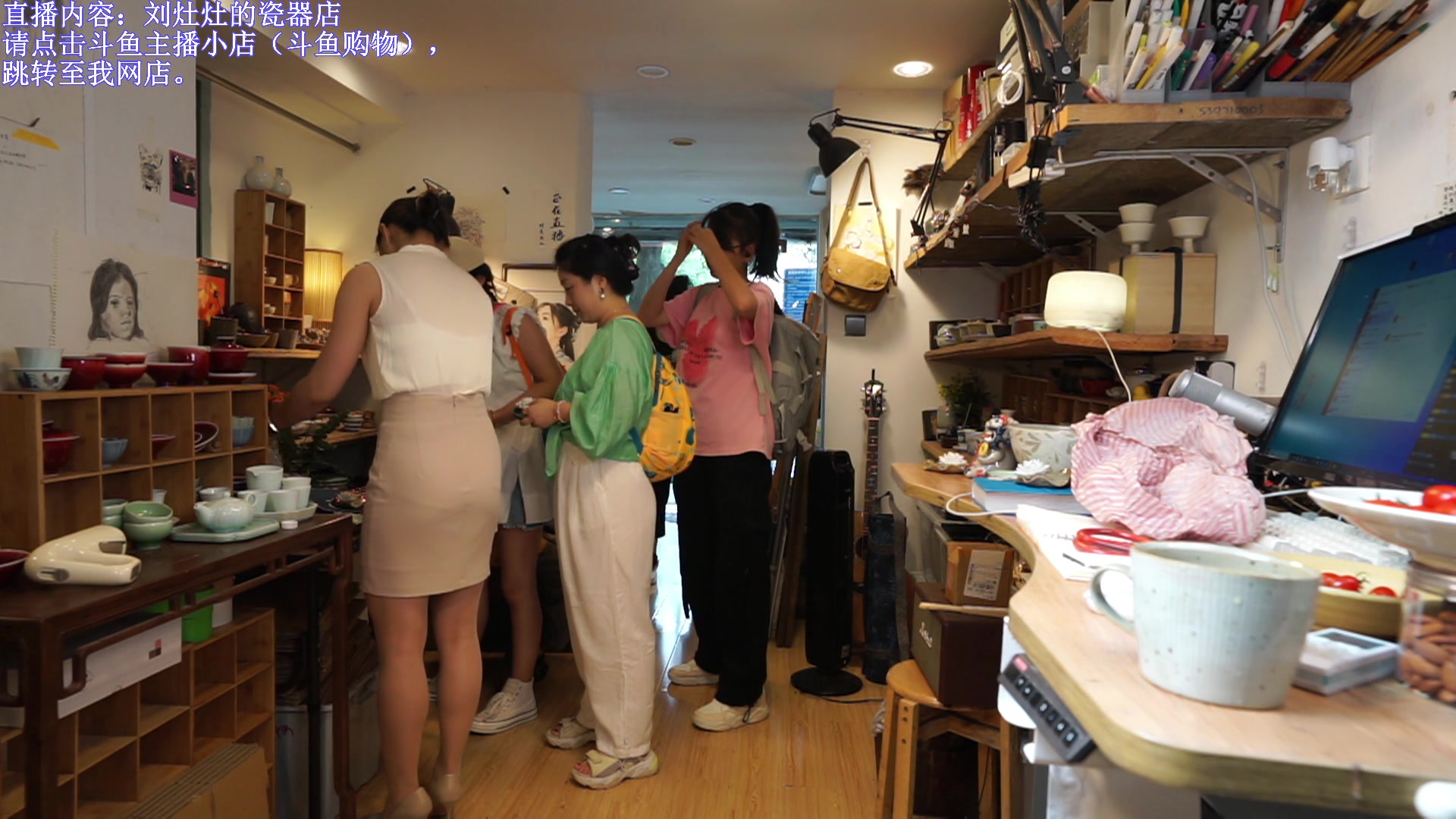 【2023-08-24 14点场】刘灶灶：刘灶灶的瓷器铺，周四啦