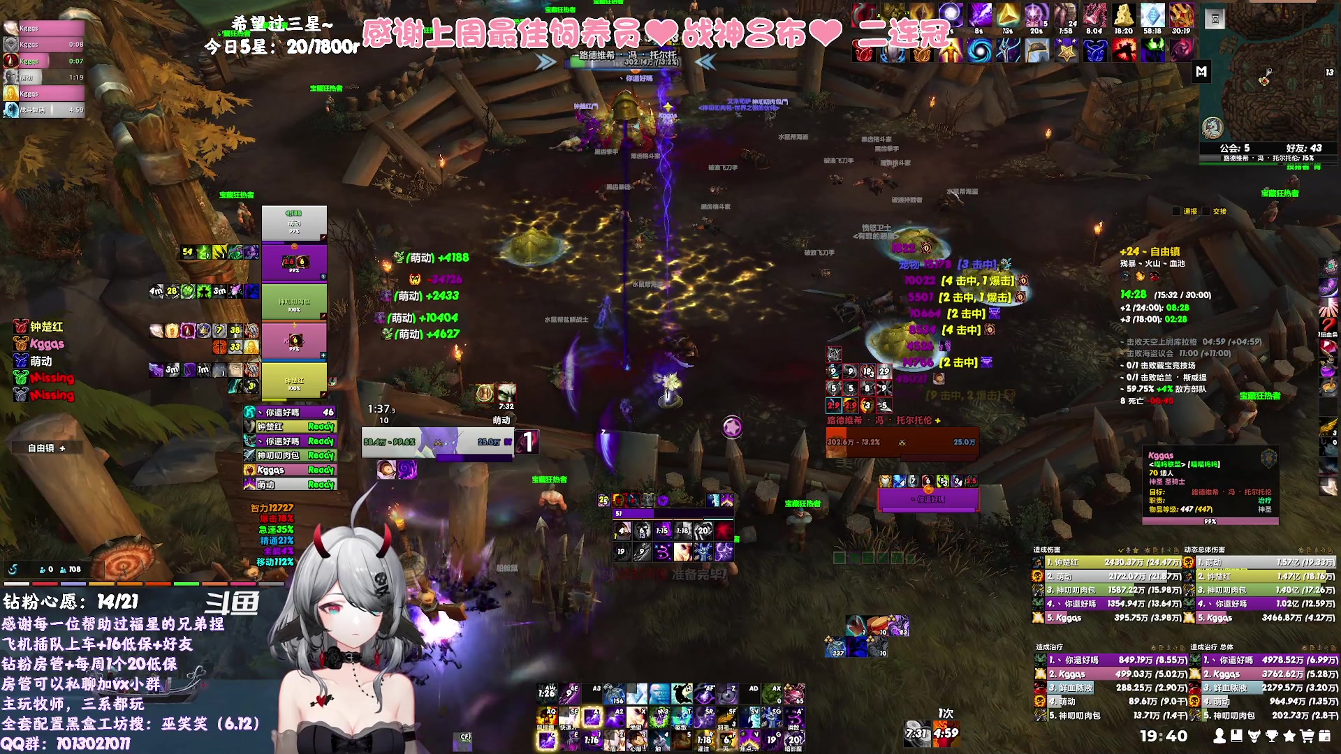 【2023-08-20 19点场】巫笑笑：是信仰牧，但什么都玩