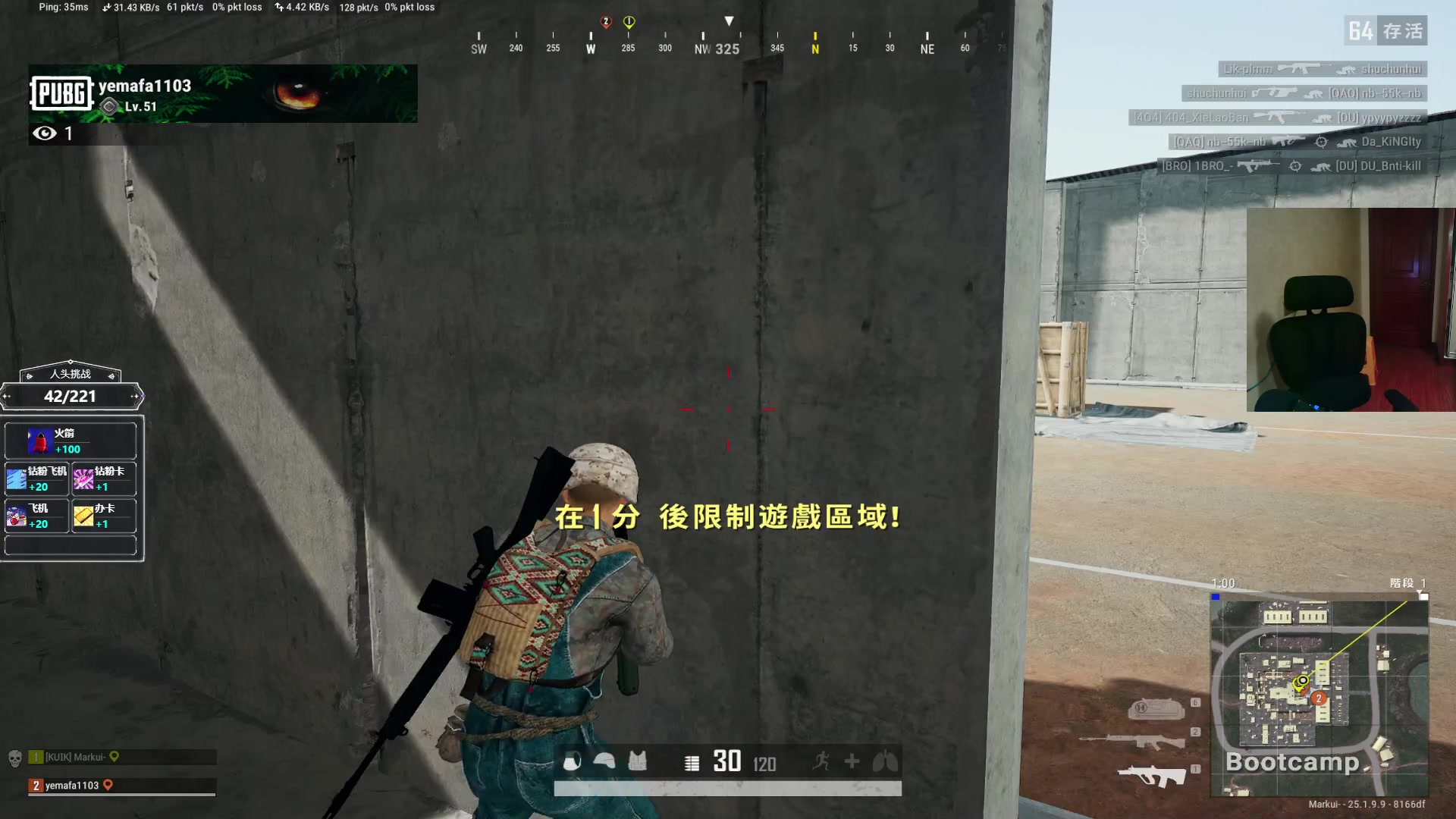 【2023-08-24 03点场】红眼小奎：顶级44+顶级点将+吃鸡