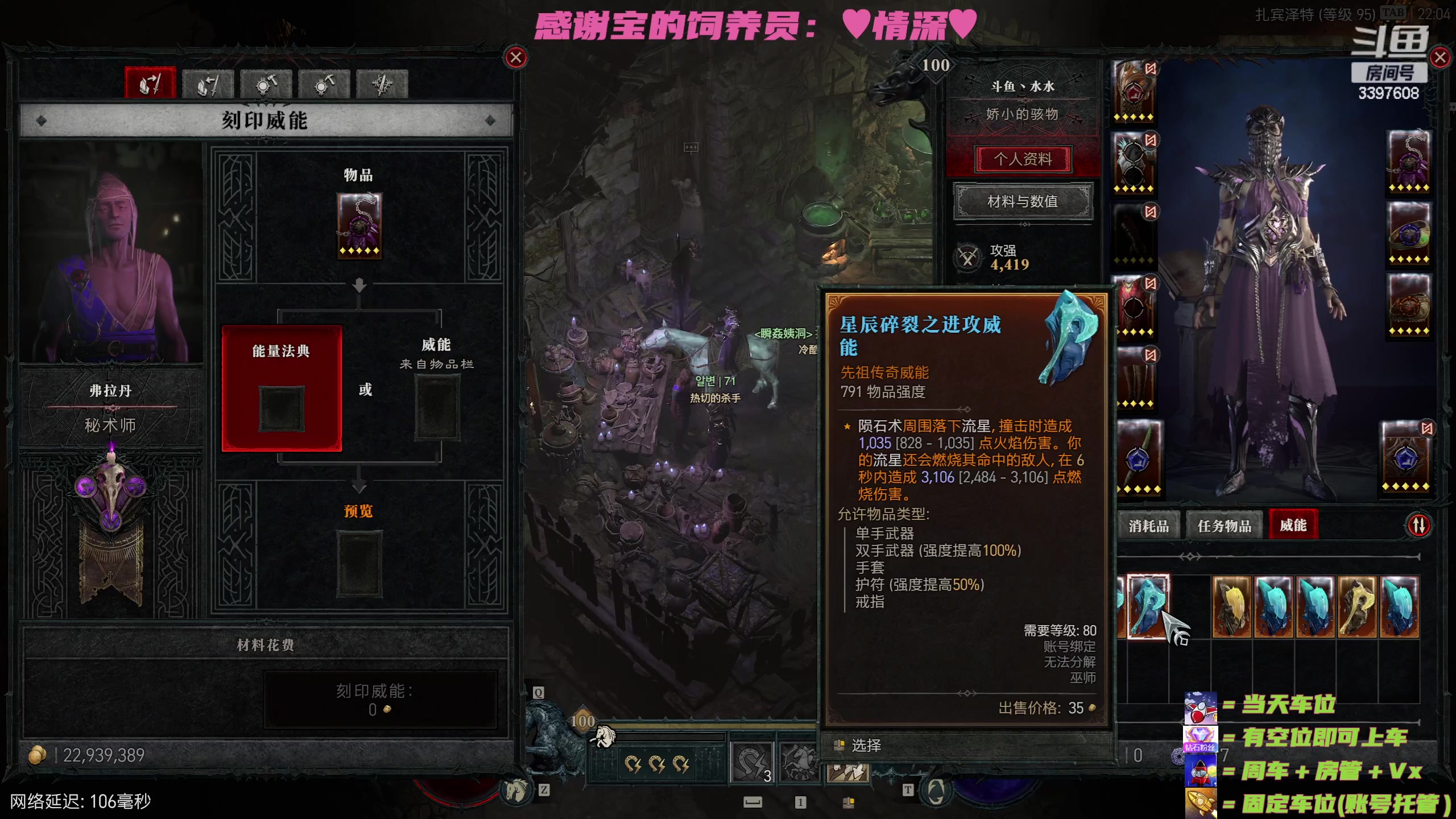 【2023-8-23 21点场】水丷水:【升级车有位】谁在打我?QAQ~