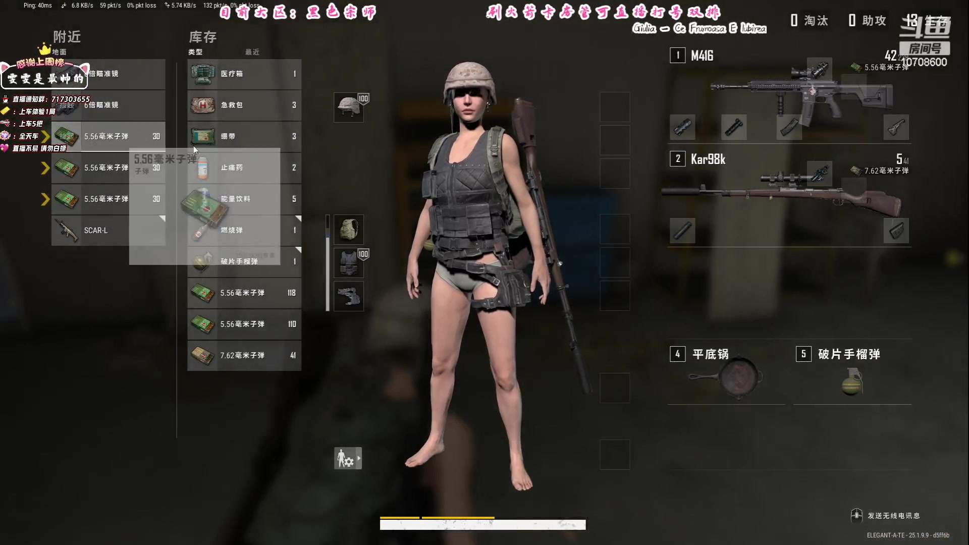 【2023-08-23 22点场】苏宛儿丶：宗师妹妹：艾欧大师车队go～