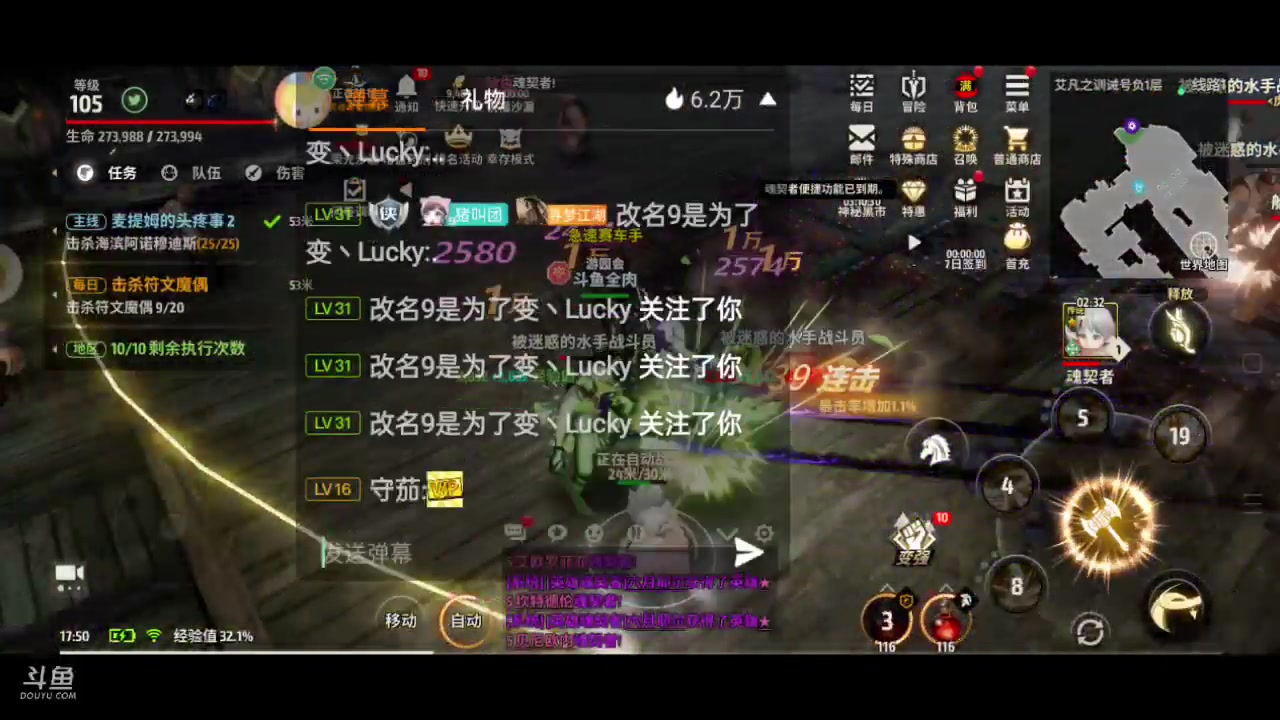 【2023-08-23 17点场】全肉馄饨：战之刃冲冲吖