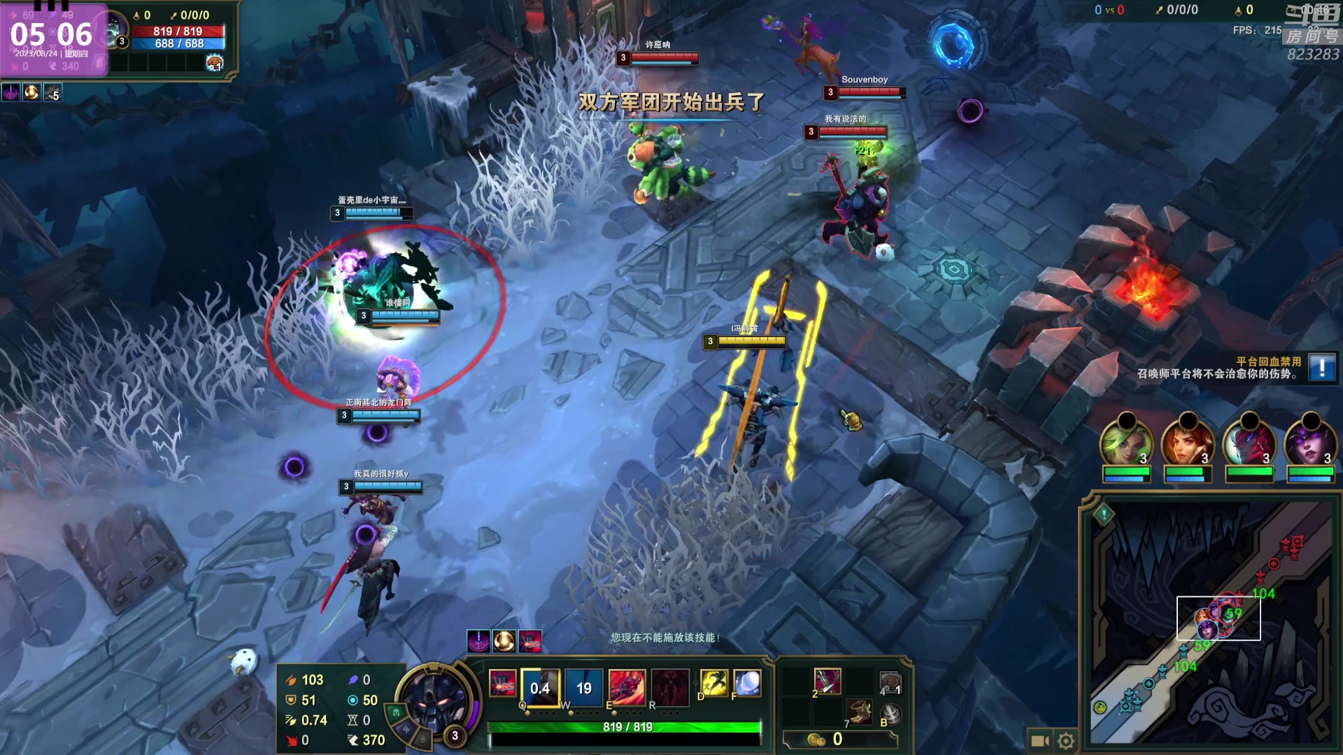 【2023-08-24 05点场】1K黄辉冯：黄辉冯：最好玩的生存游戏~