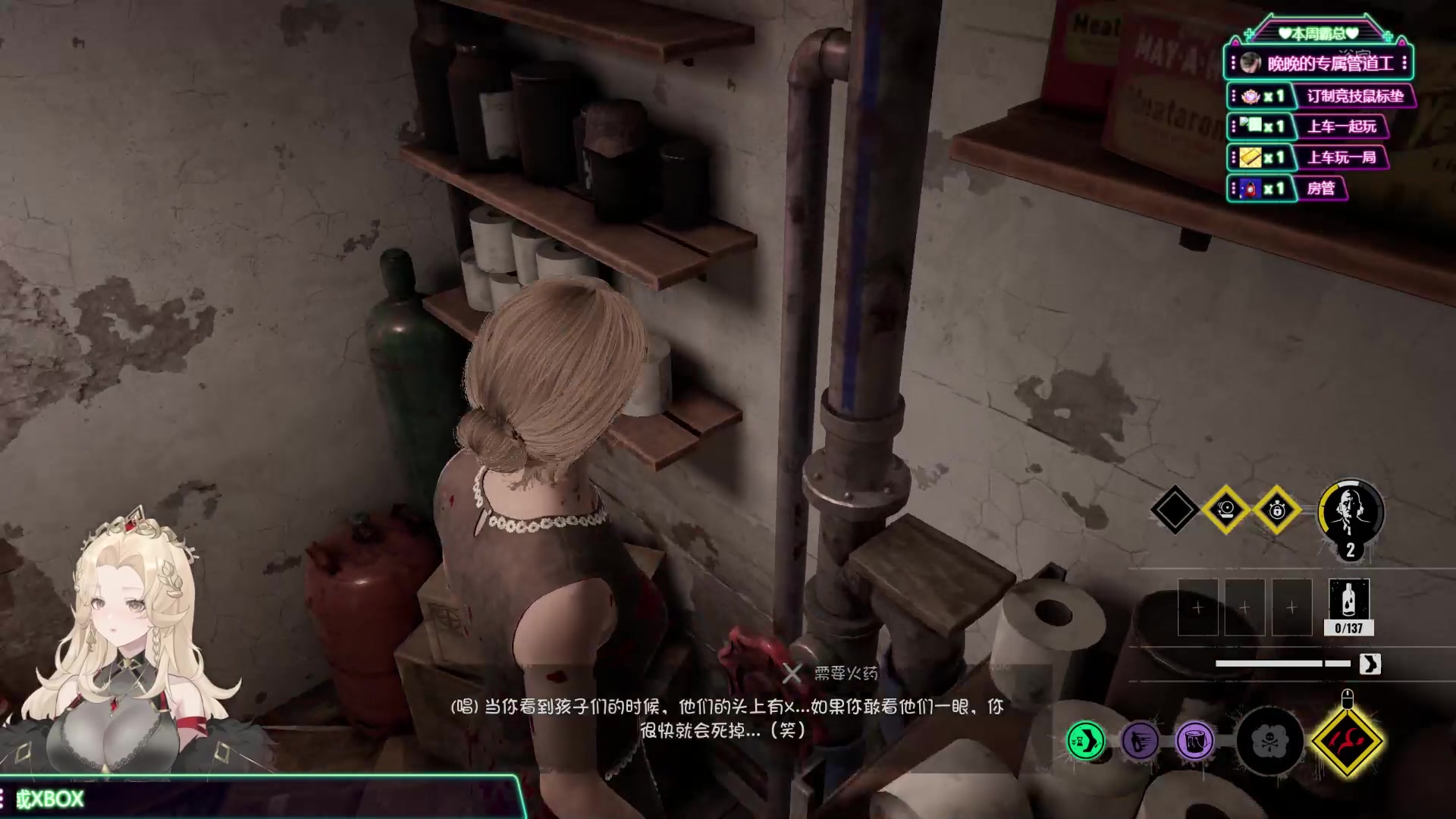 【2023-08-24 18点场】兔叽叽丫：沉浸式体验✨这个电锯主播看着不像演的！