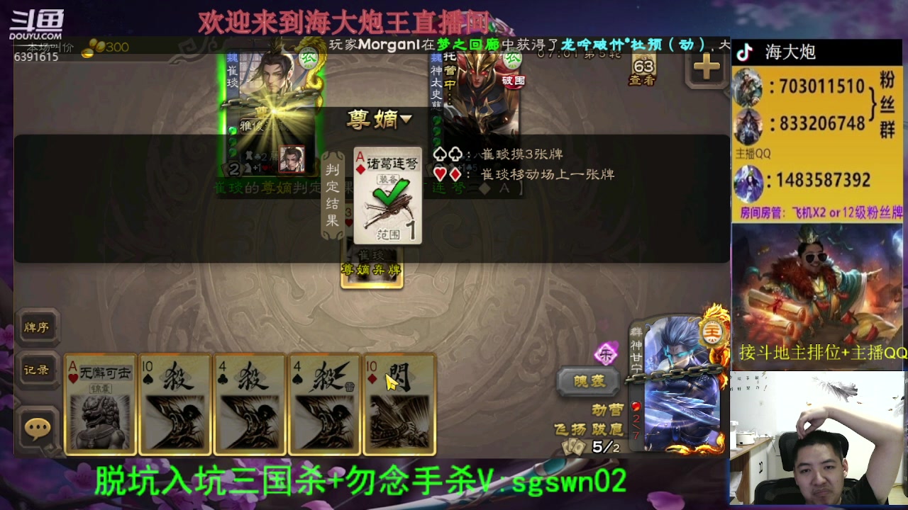 【2023-08-24 00点场】海大炮王o：今晚播到天荒地老