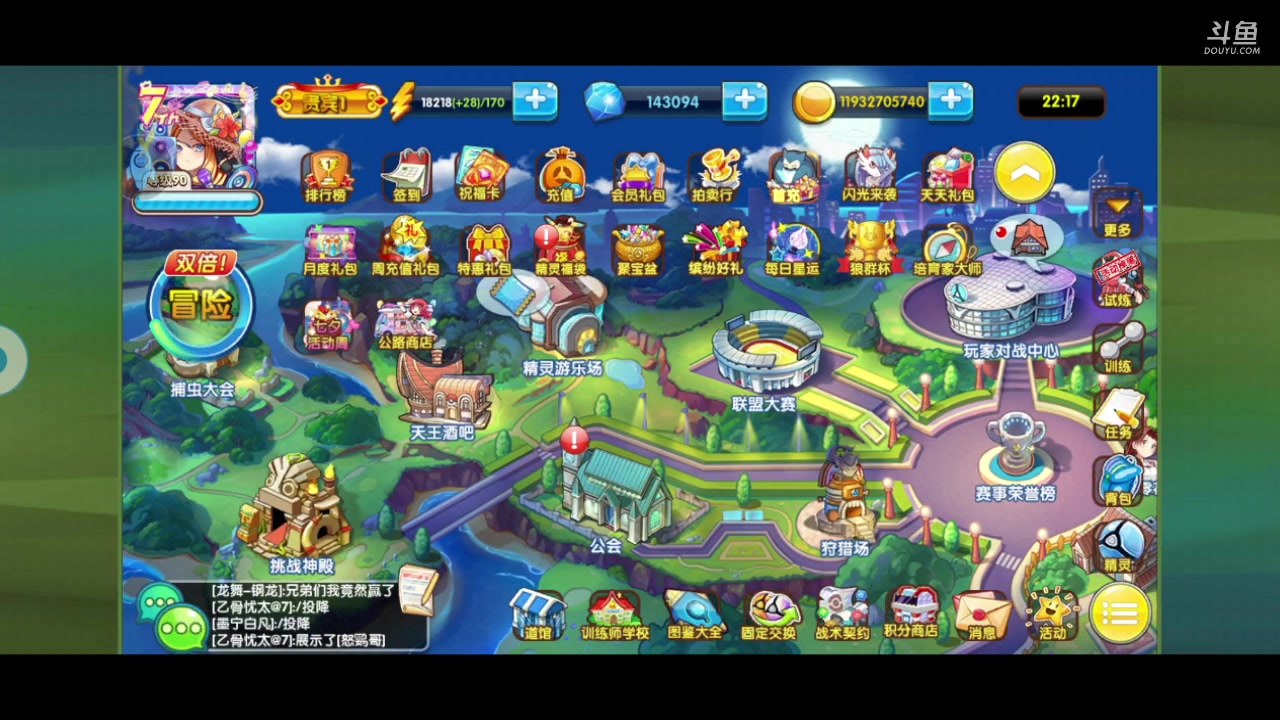 【2023-08-22 22点场】淼小晟：狼群杯火爆来袭 钻石精灵天天送！